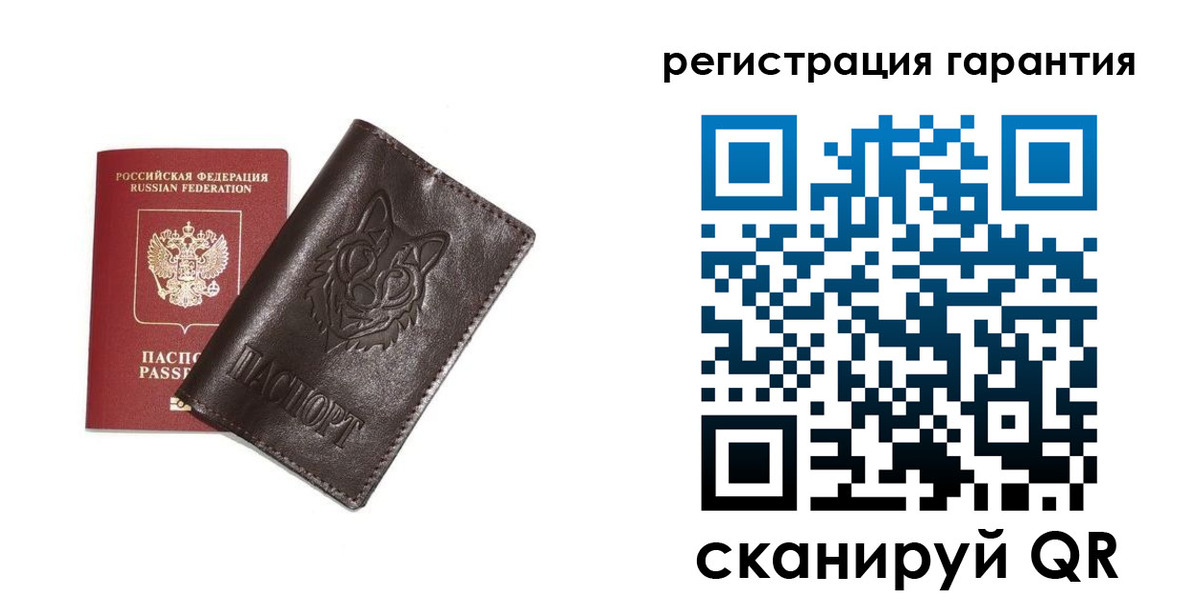 временная прописка в Ельне